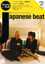 japanese beat.jpg